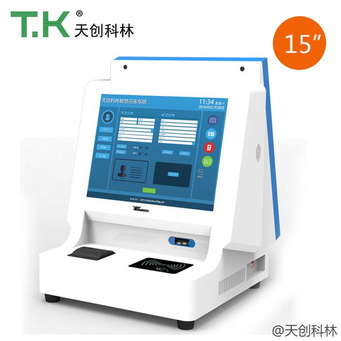 事業(yè)單位訪客機(jī) (5)